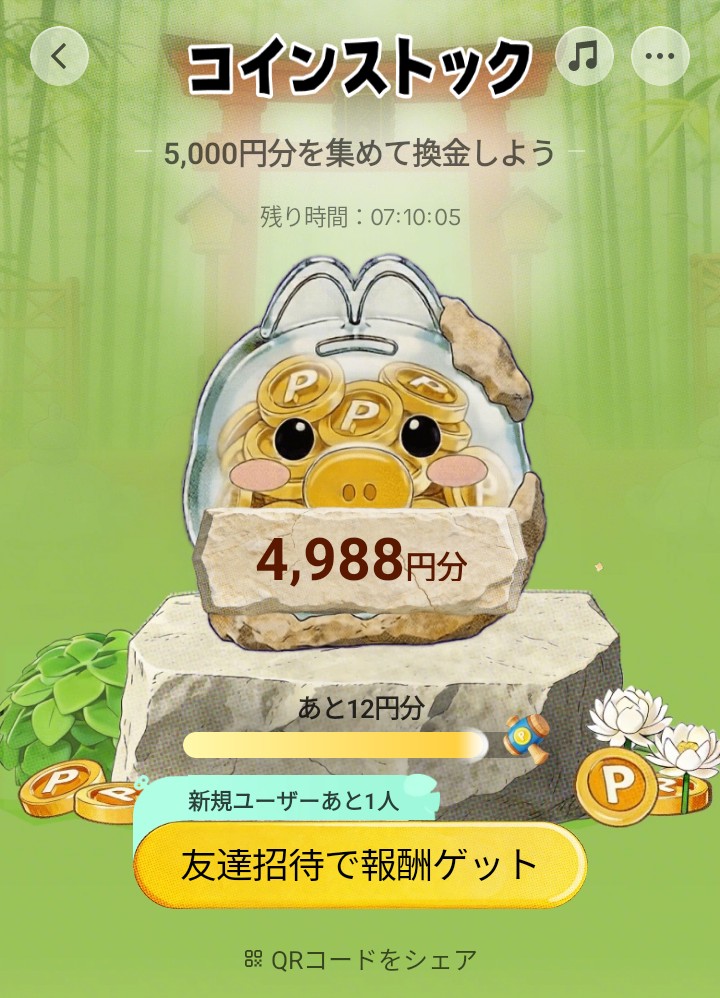 まるも tweet media