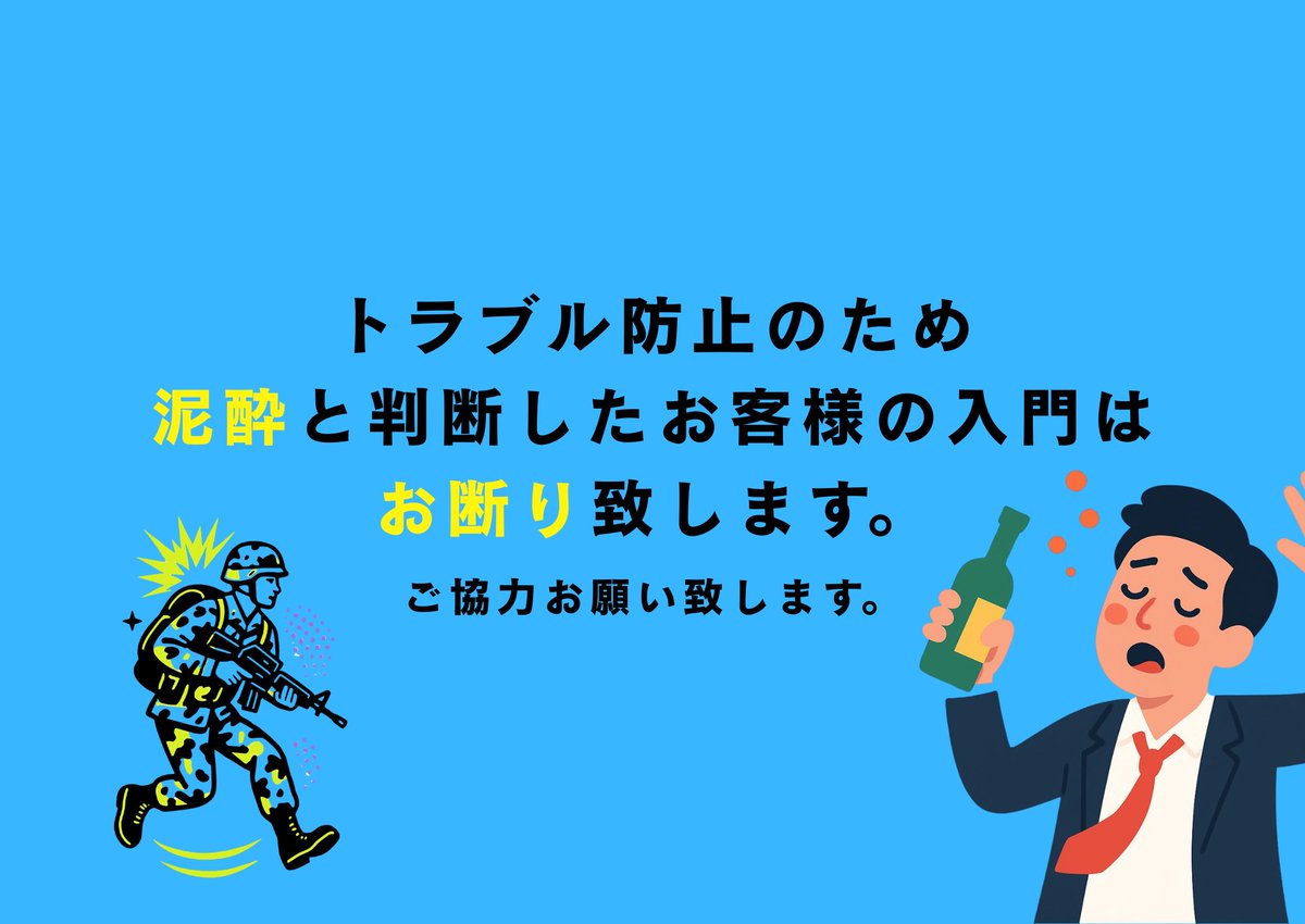 横須賀地方総監部【公式】 tweet media
