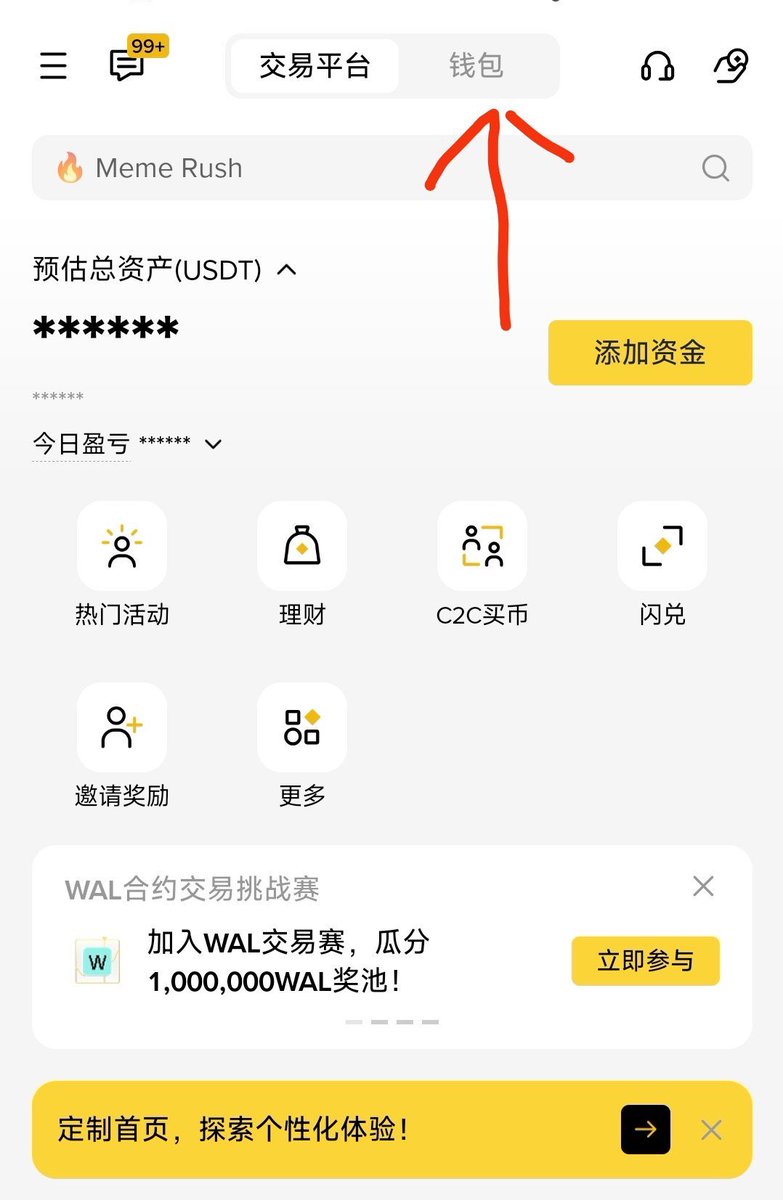 UrXxhluo2024's tweet photo. 玩bsc链一定少不了 #币安钱包 
已经在使用的老账户也能填 省钱➕无被盗风险（币安钱包和币安交易所是关联）  
1.打开币安 App选择币安钱包（图1）  
2.钱包首页点 "邀请"→点输入邀请码→复制邀请码 JDM7KJX7 粘贴点确定（图2+图3）  
3.我会每周为绑定用户抽奖200u，已绑https://t.co/0hcDKBQkYW… https://t.co/vg4yN31K6k