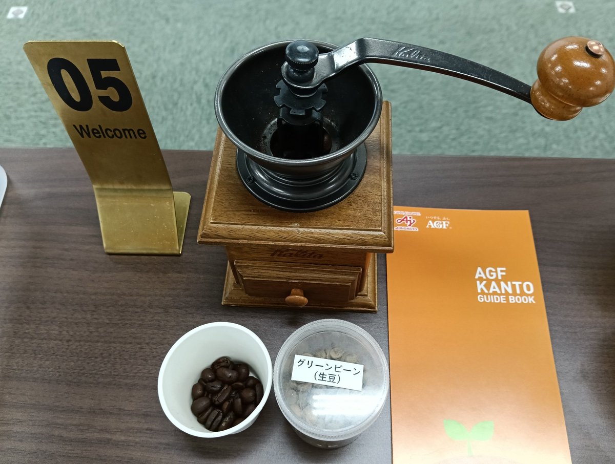 高山あくあ tweet media