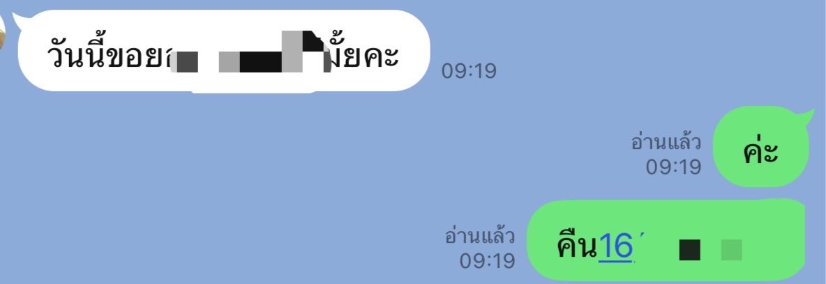 chirxt1's tweet photo. ตอบแชทเร็วมากจ้า มาเอาไปนะคะ 🤣🙏 https://t.co/bfIzPDjUQ5