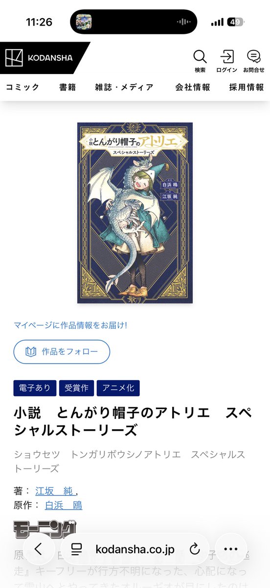 라시 tweet media