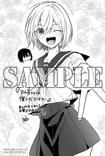 まんが王公式アカウント tweet media
