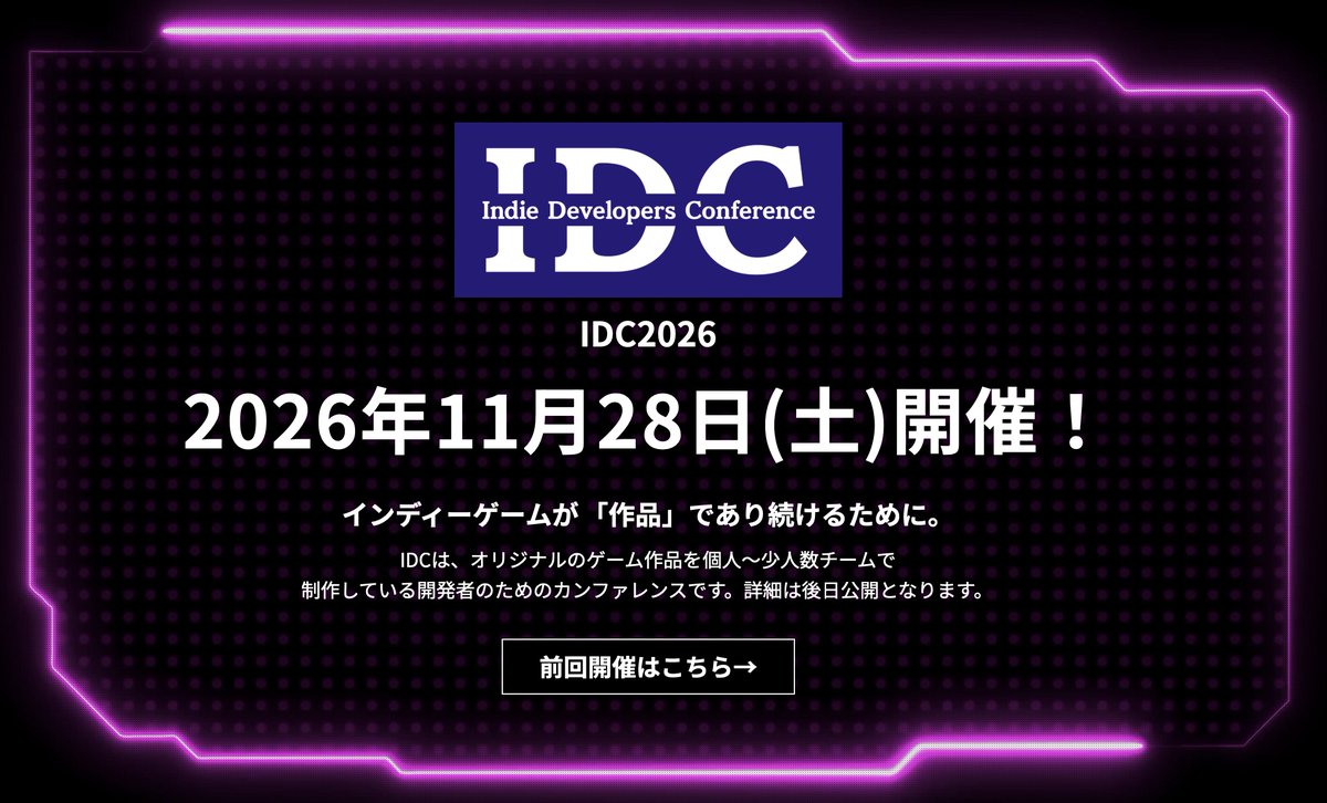 IndieGamesJp.dev tweet media