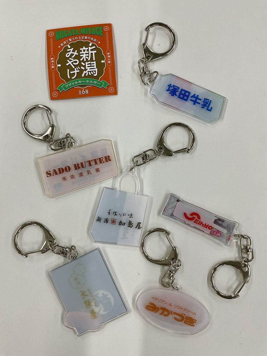 新潟 加島屋【公式】 tweet media