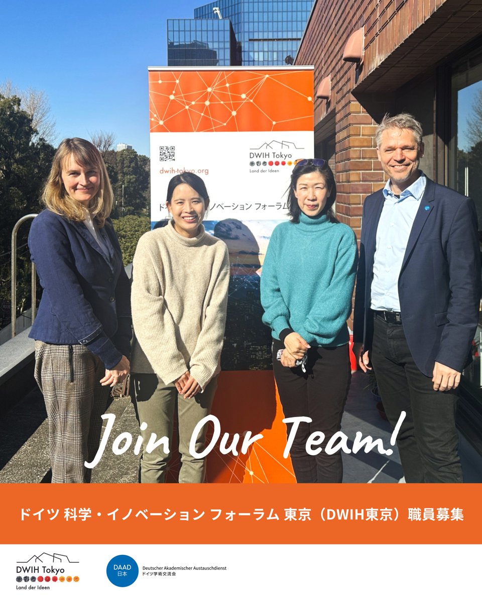 DAAD Japan tweet media