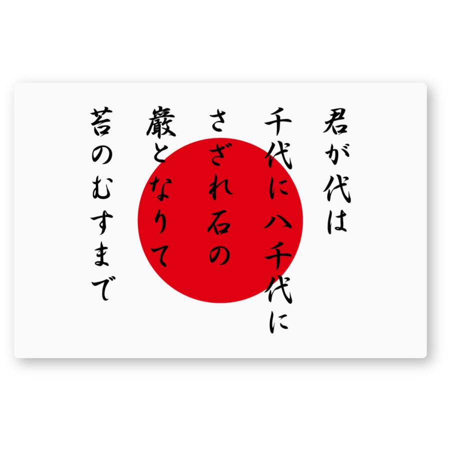 yujin0323's tweet photo. 君が代には、預言が含まれていた！？　（注：自考察）

君という文字を分解するとコロナになる
君が代とは、コロナの時代ということ
千代とは千年、２千年単位を表している

愛智神話の伝承内容はここでは触れないが、１万６千年前に日本で神世の時代が始まり、その伝承者は２０００年毎に１回現れ、頭にモミジ状のあざの印を持っているという。日本（龍の国）が生まれ、愛智神話の伝承者は８代目となるのだ。

君が代の続き、
千代（１０００年、２０００年）に
八千代に（２０００年×８）は神世から１６０００年、
その伝承者　牧氏が神世５６７代目（コロナ）のしかも頭にモミジ状のあざをもっている。
５６７（コロナ）という数字が日月神事ではミロクと読ませていた。これはきっと〇に　”、（点）”を入れて、龍（日本人）と蛇（欧米レプテリアン）の精神（自然崇拝）文明と物質文明の調和を示している。

君が代の意味に気づき、世界中の人たちが和を以って調和する時代の歌、弥勒の世の到来を予言した歌、それが君が代であった。