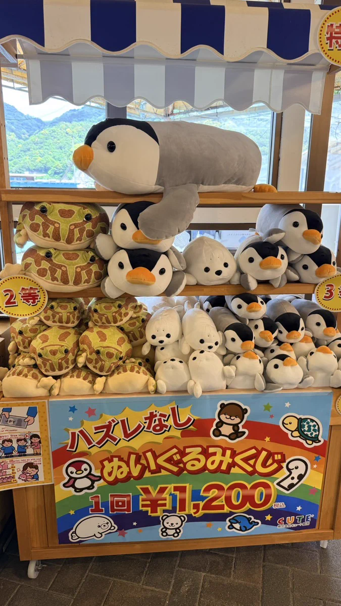 しま たろう