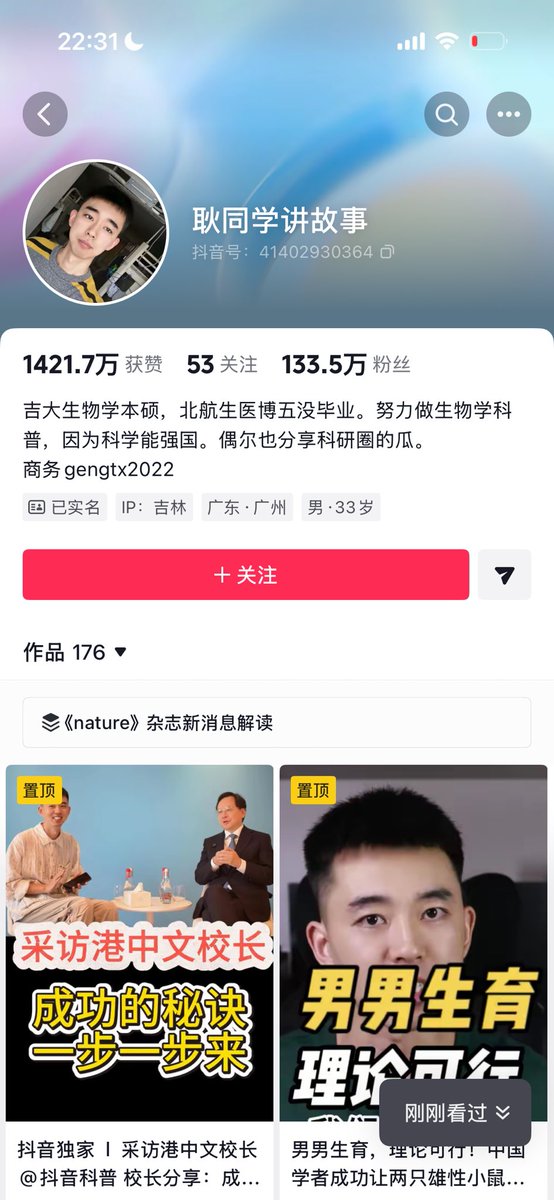 Phoenix Yin tweet media