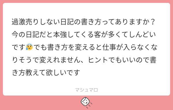 みなぴっぴかんぱにー‼️ tweet media