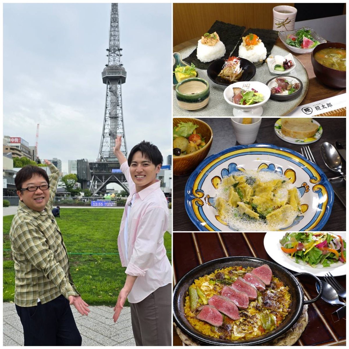 東海テレビ スイッチ! tweet media