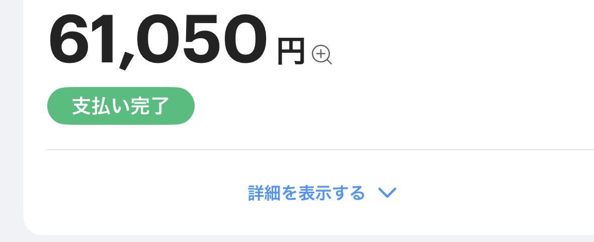 genkai_____end's tweet photo. 子の誕生日×2とランドセル注文した！😭
しばらくは大きい出費無い！！車代貯める！ https://t.co/EqGzO4zGd3
