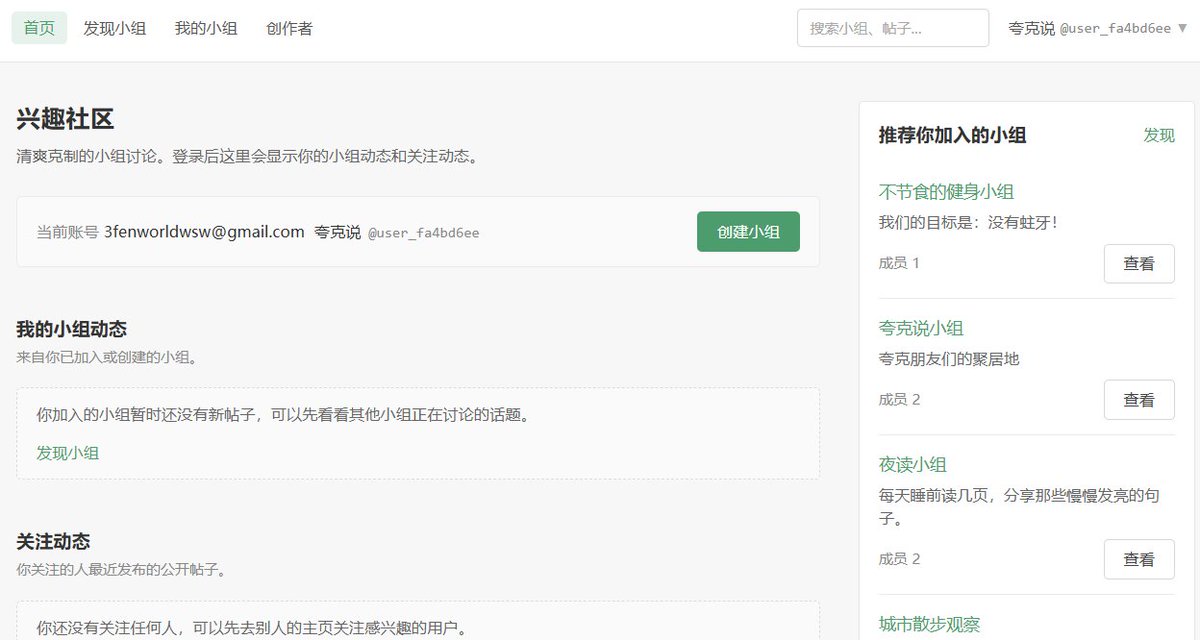 夸克说 tweet media