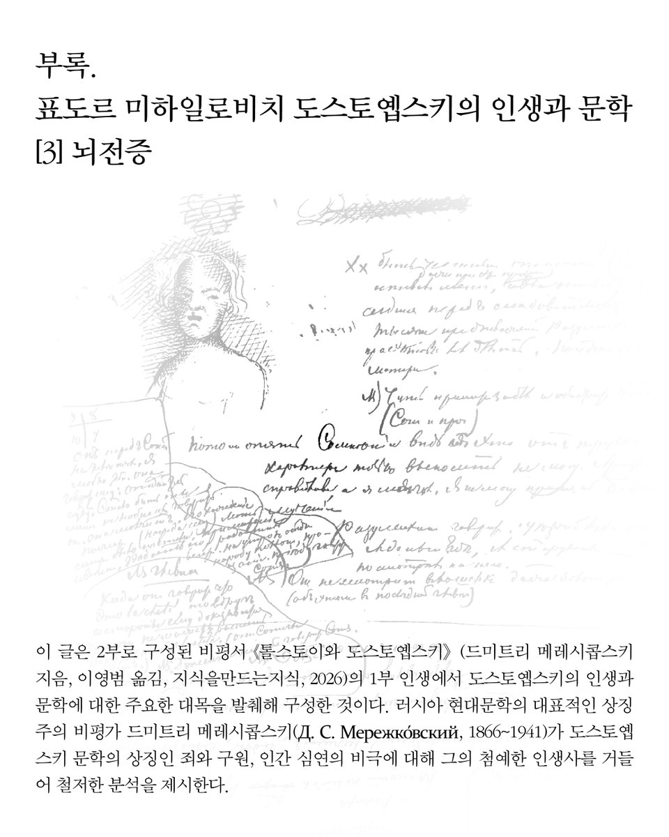 지만지 tweet media