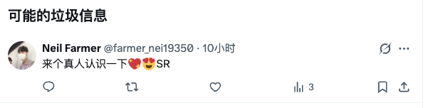 刘佳怡 tweet media