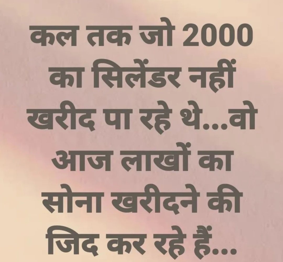 🌧️ RAIN tweet media