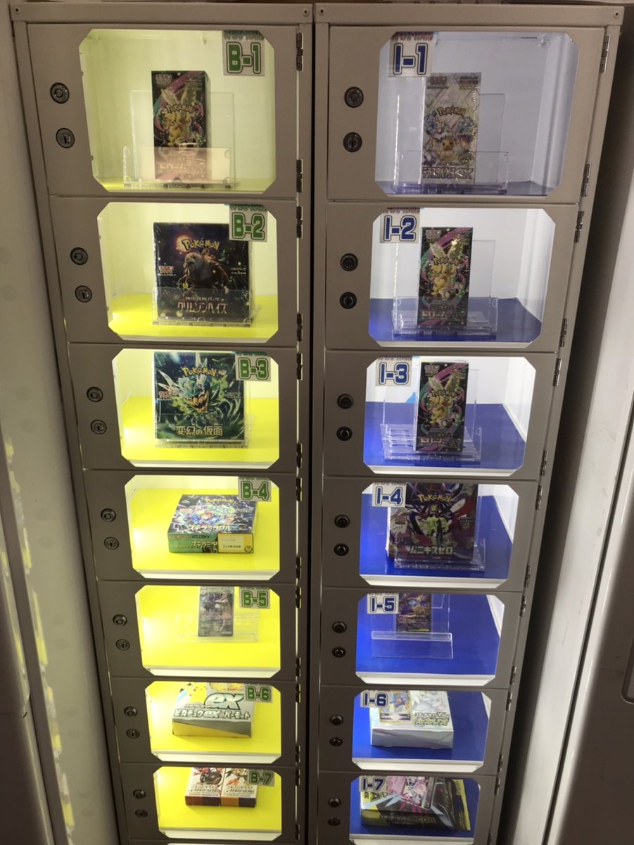 ポケカ・キーBOX自販機 新着情報 1PLAY500円・はずれはオリジナル