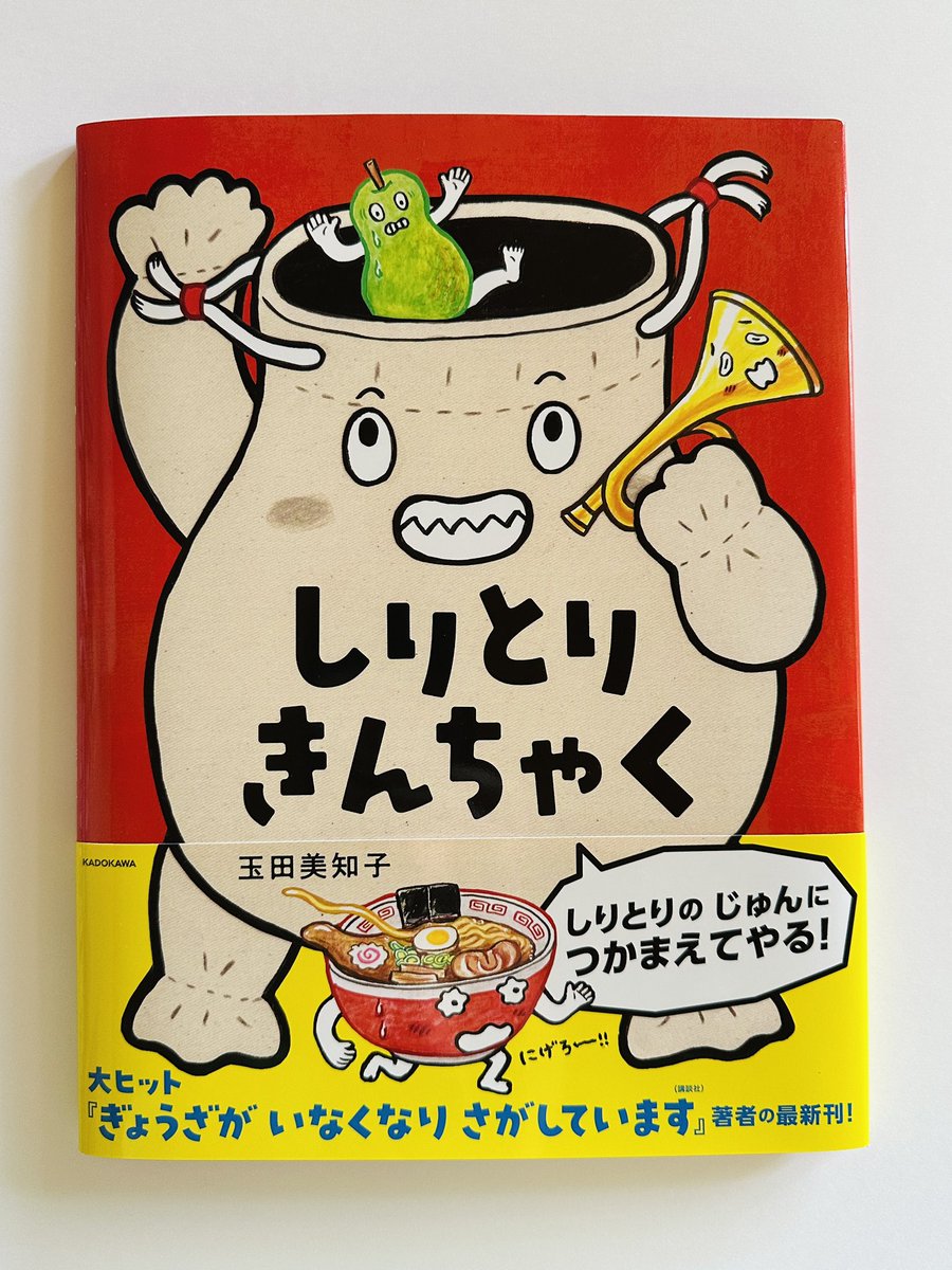 たまだみちこ tweet media