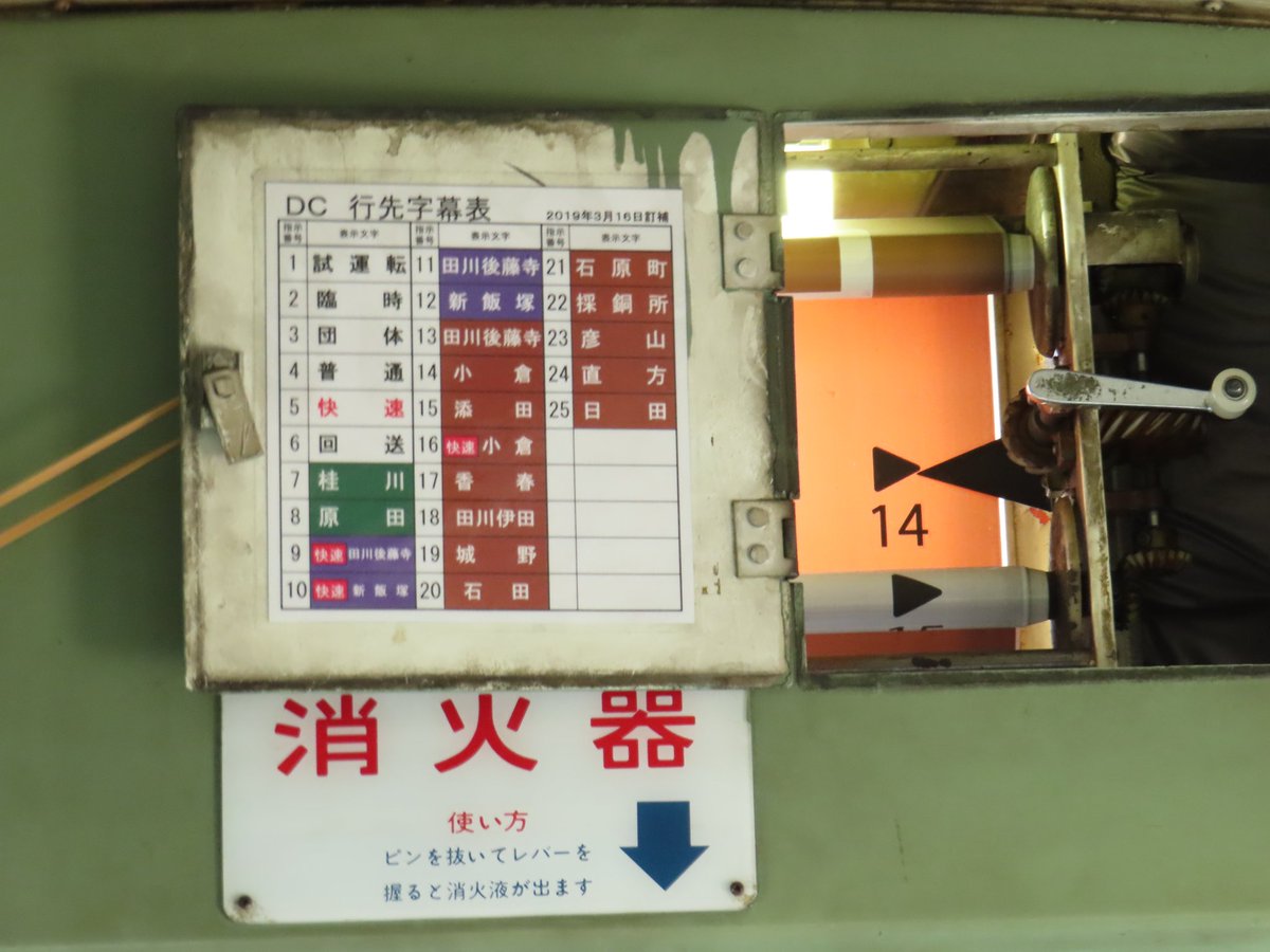 九州のｷﾊ47系 おでこの行先表示器、使用し始めたようです。