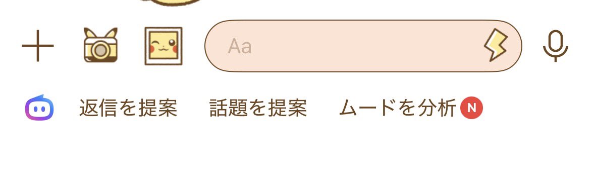 さくま tweet media