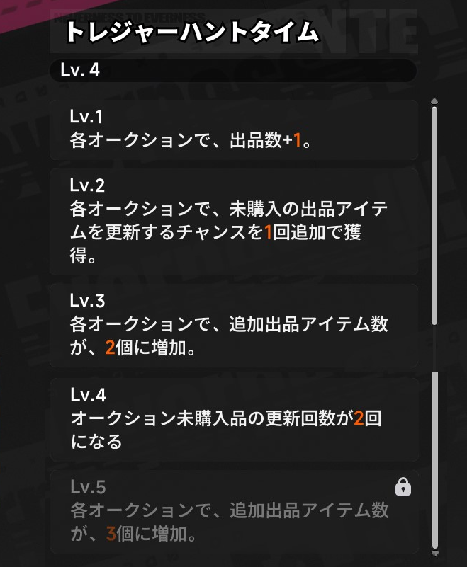 NTE速報 tweet media