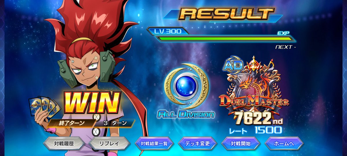 Danny_DMP84's tweet photo. ADもマスター到達！
赤単最強！！ https://t.co/2VLDABWGgx