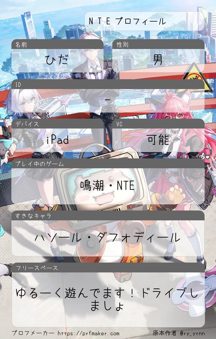 火田 tweet media