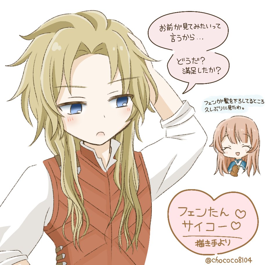 ちょここ🍫🏹 (@chococo8104) / Posts / X