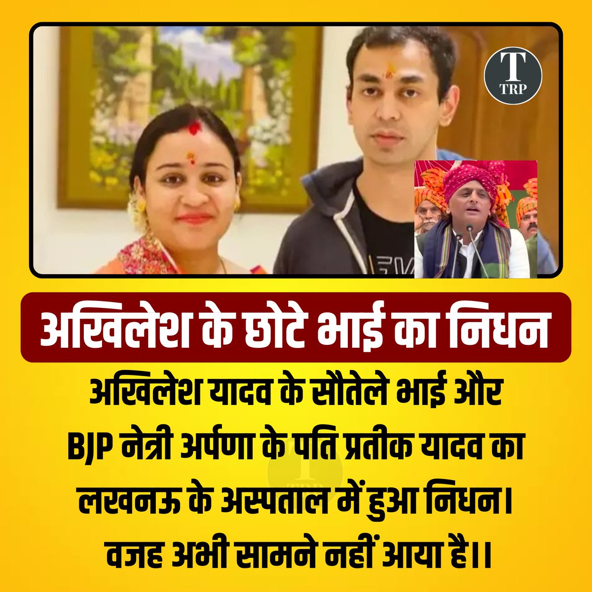 रोशनपुरिया 🇮🇳(شیخ) tweet media
