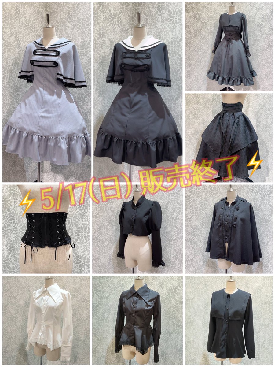 🎩MIHO MATSUDA🎩】 📢一部アイテム販売終了‼️ ☑︎ベスト・セルゲ