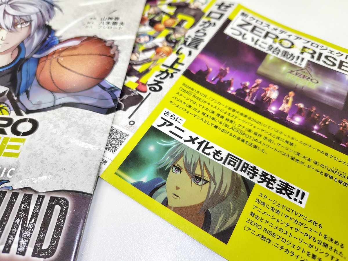 株式会社サンジゲン 公式アカウント tweet media