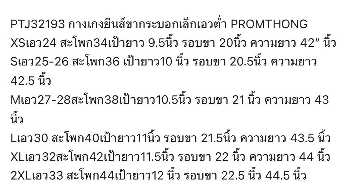 -.. ฮงดูชิก ..- tweet media