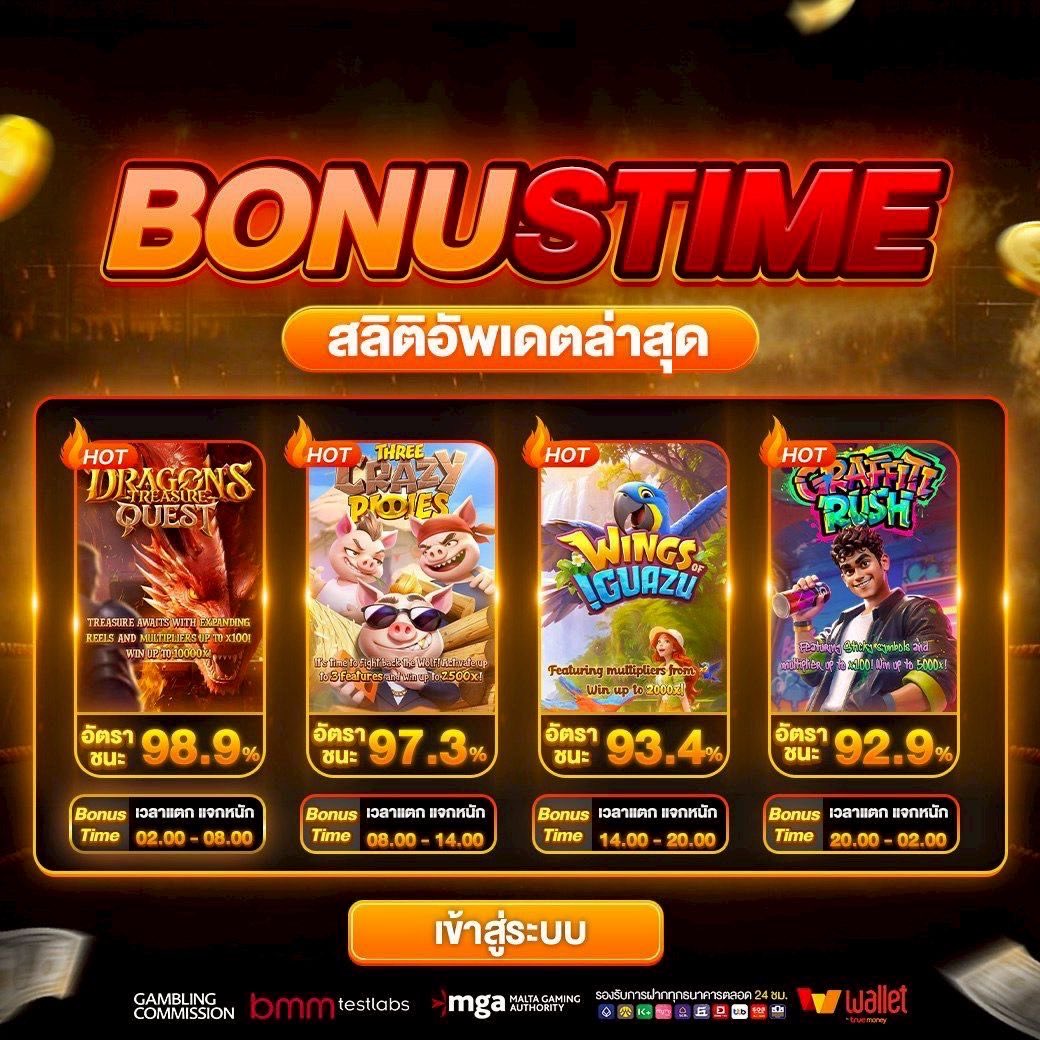 ดวงดี789 tweet media