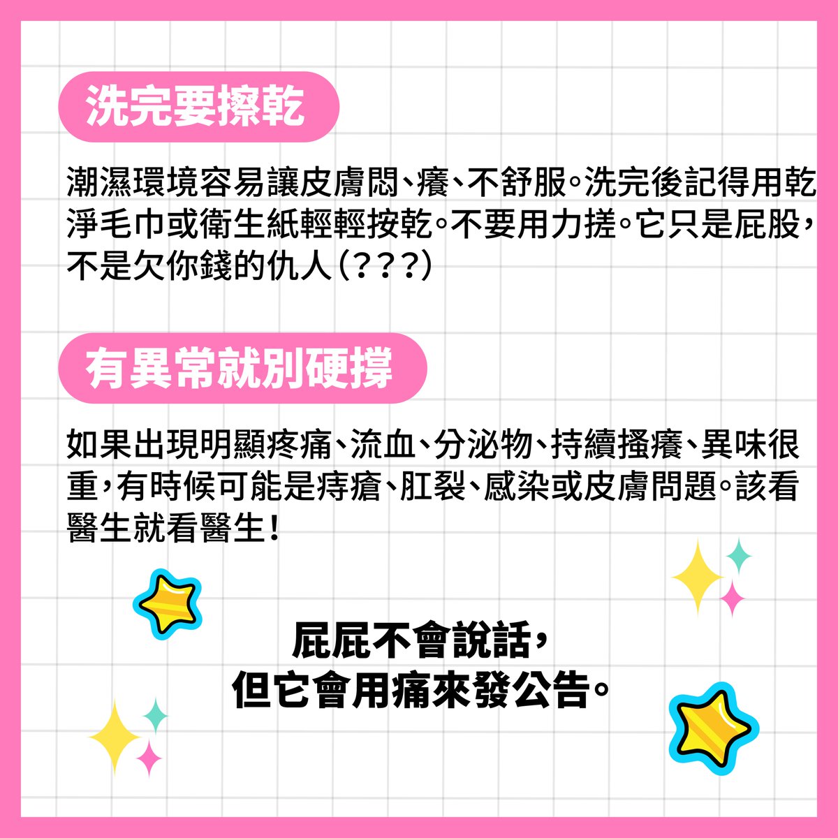 和樂芙一起愛 tweet media