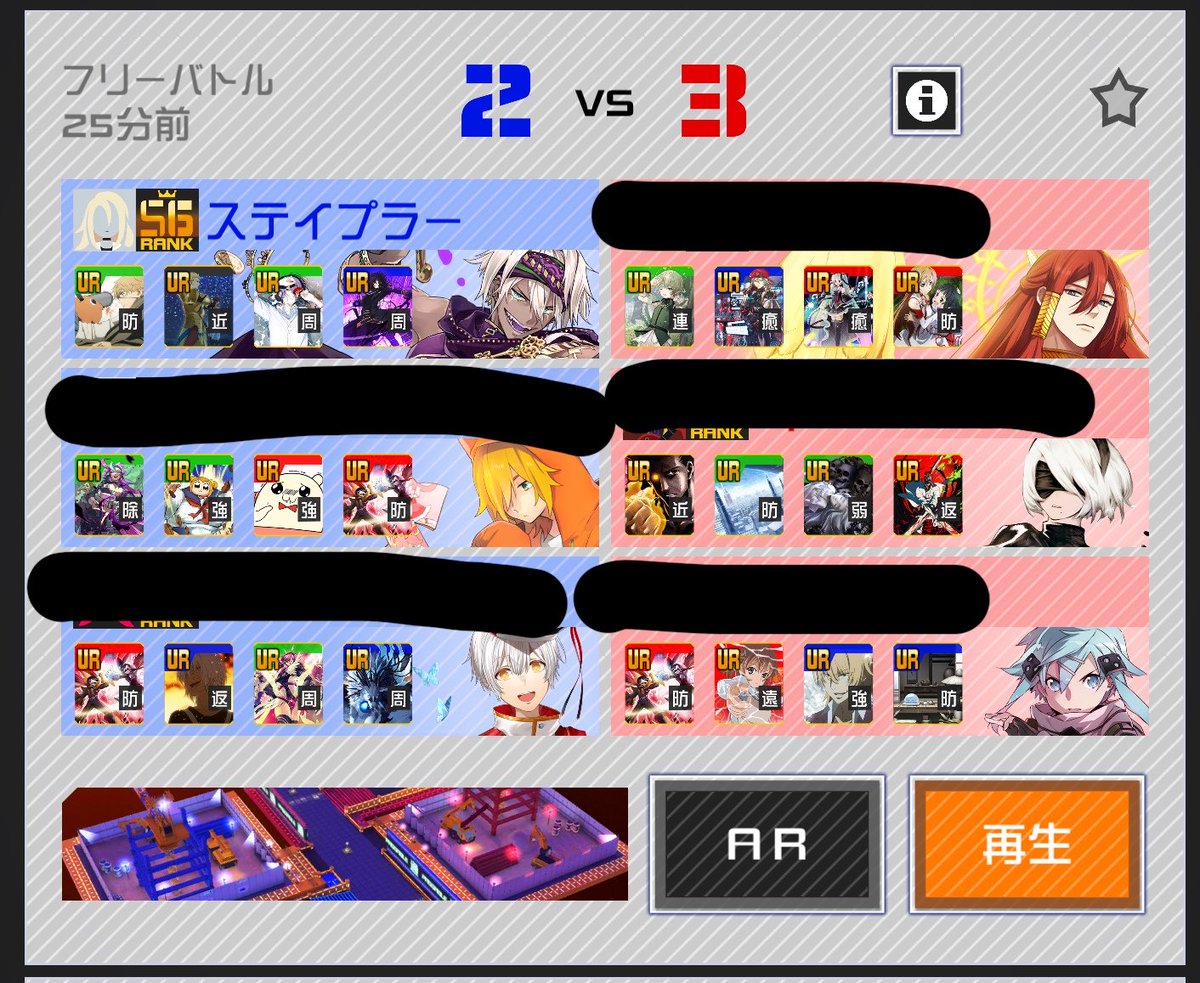 ステイプラー tweet media