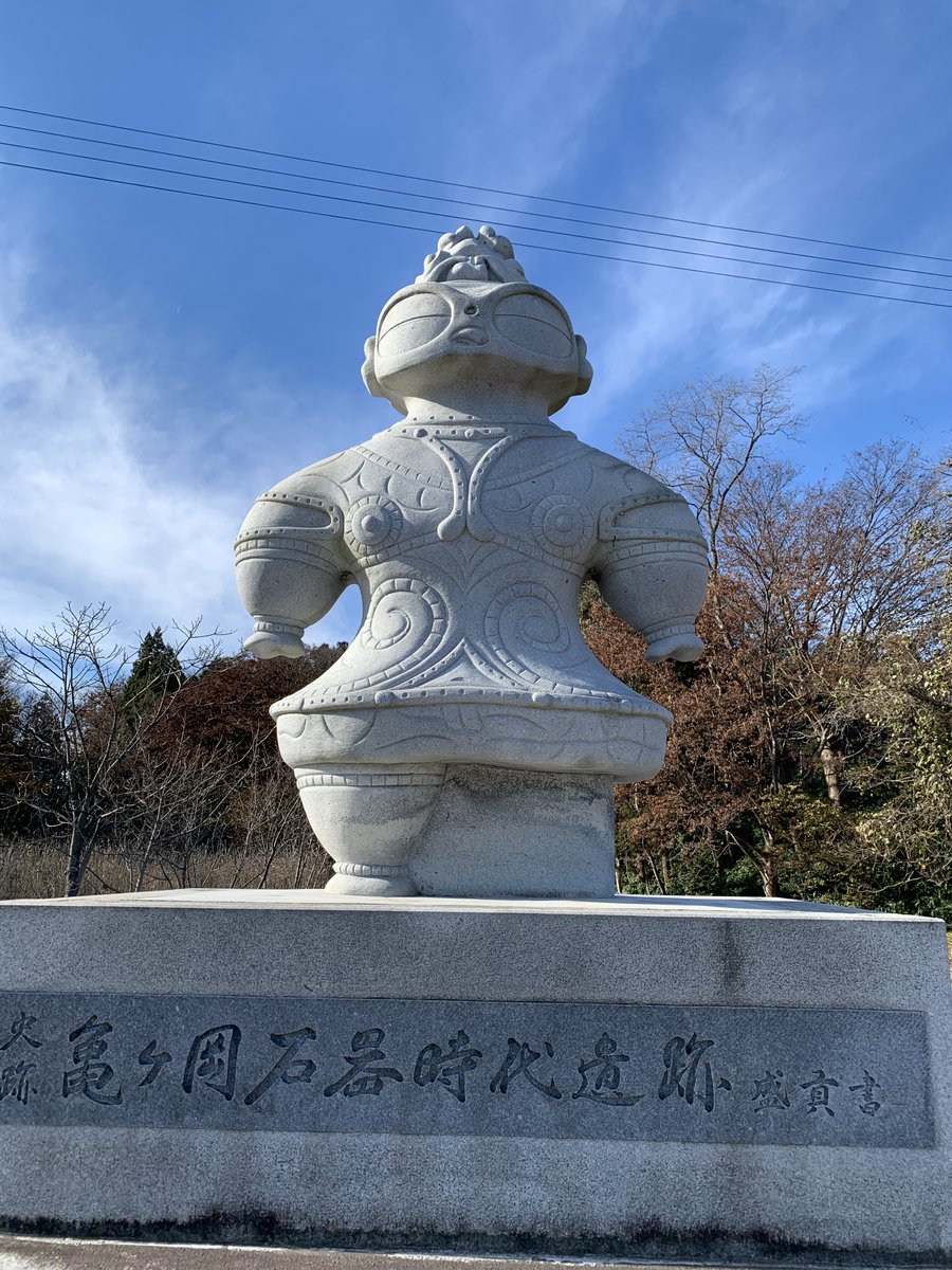 縄文猫 / JOMONNEKO tweet media