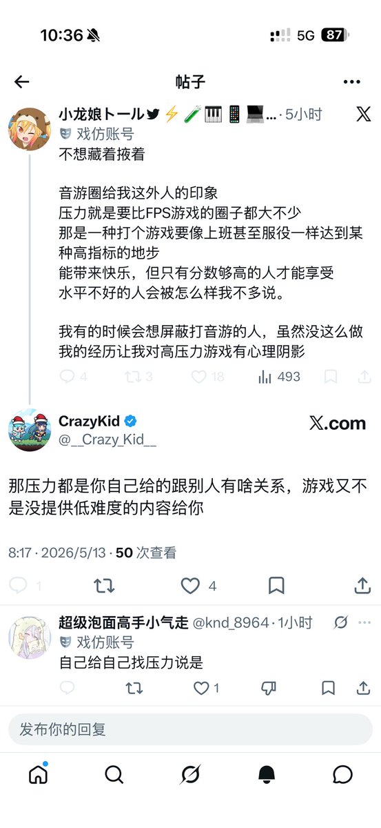 CrazyKid tweet media