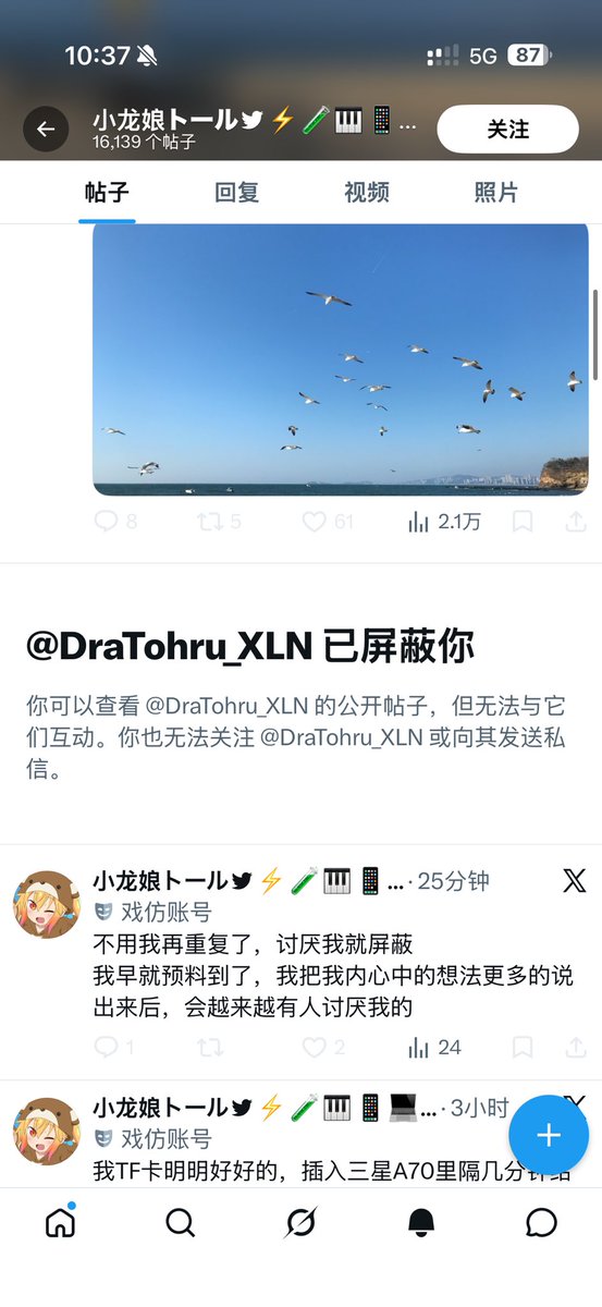 CrazyKid tweet media