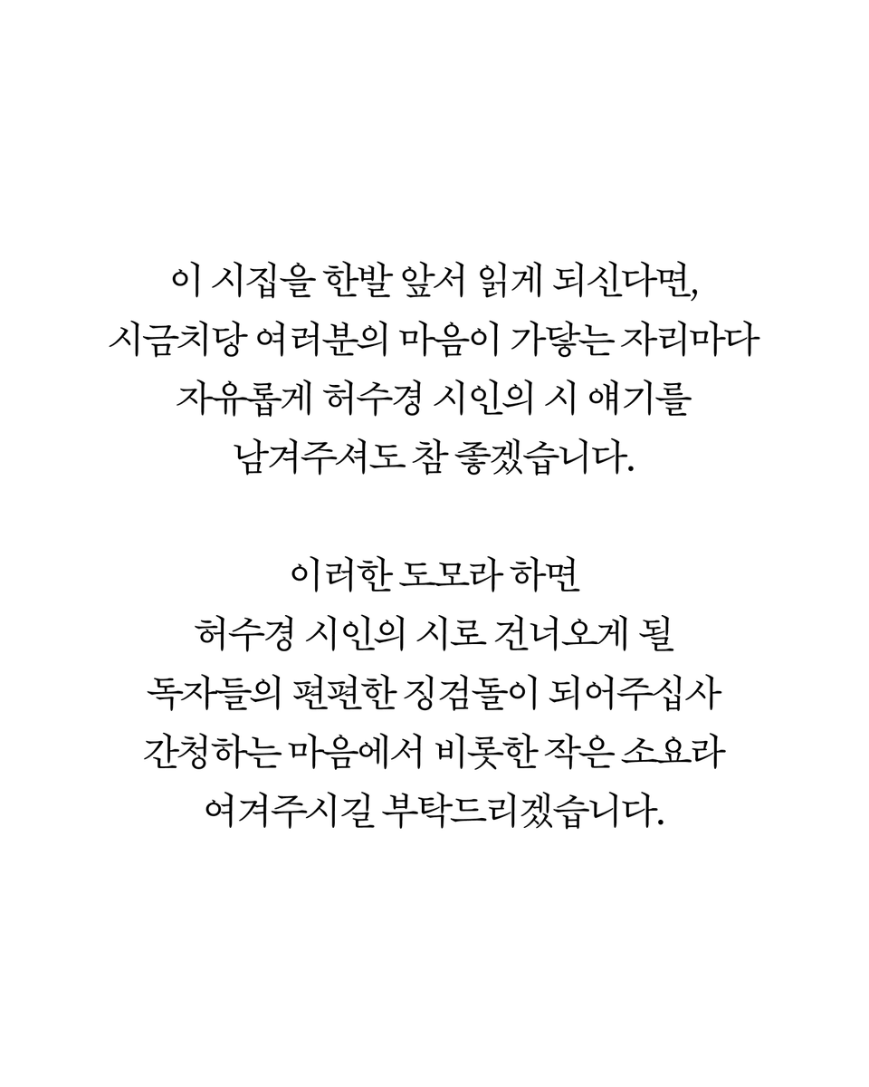 난다시편 tweet media