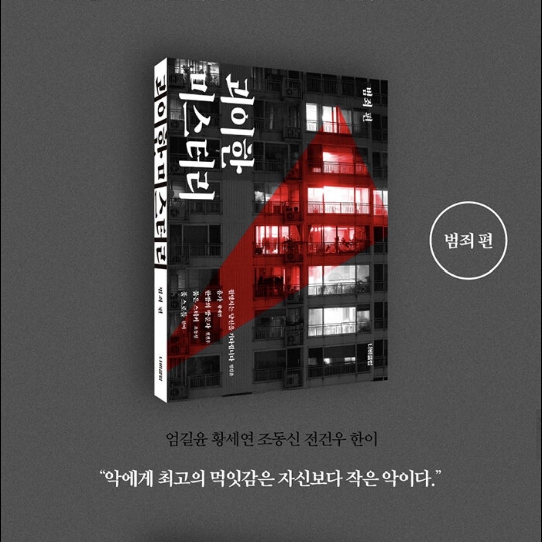 소소 tweet media