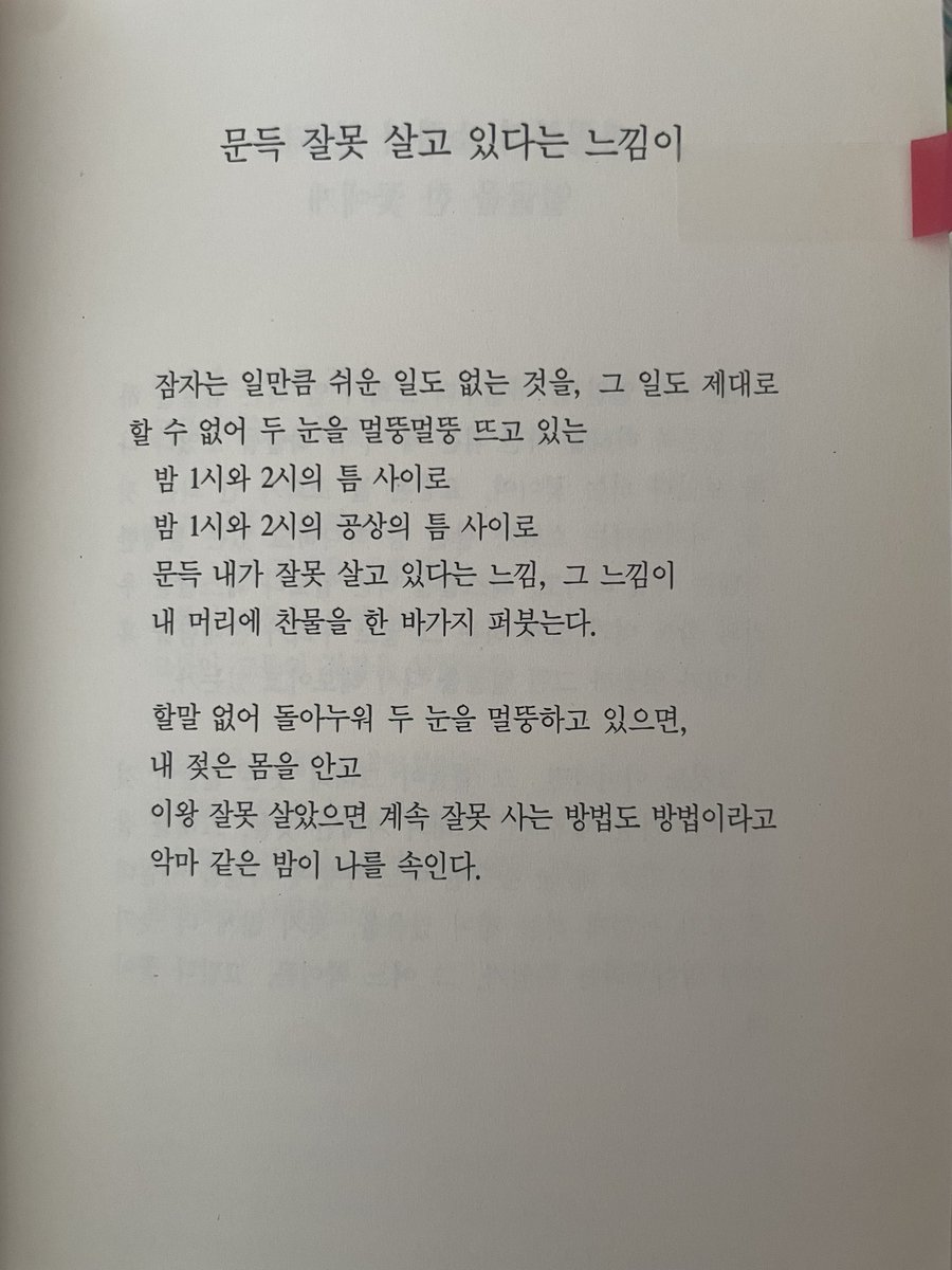 (뉴)커리 tweet media