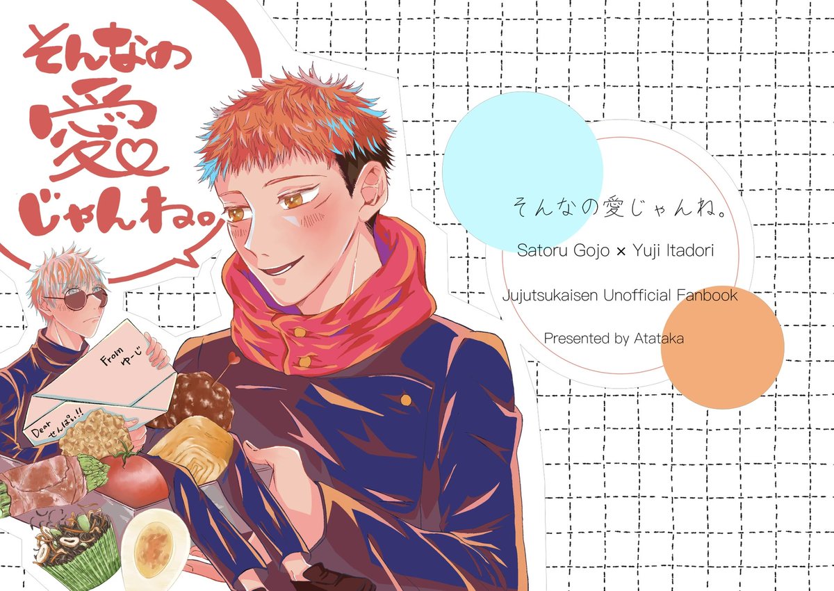 暖か🍊5/31 3号館せ02ab tweet media