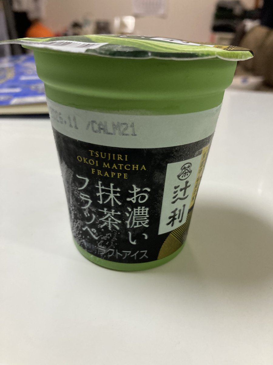 まい tweet media