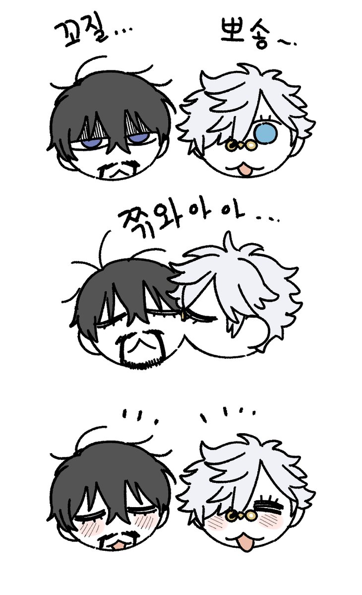양사 tweet media