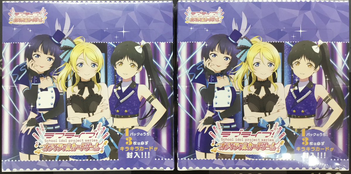 ラブライブ！　L ブースターパック オフィシャルカードゲーム ラブライブ！シリーズ セット 6枚 MOON　ラブカ SAPPHIRE 　 その他