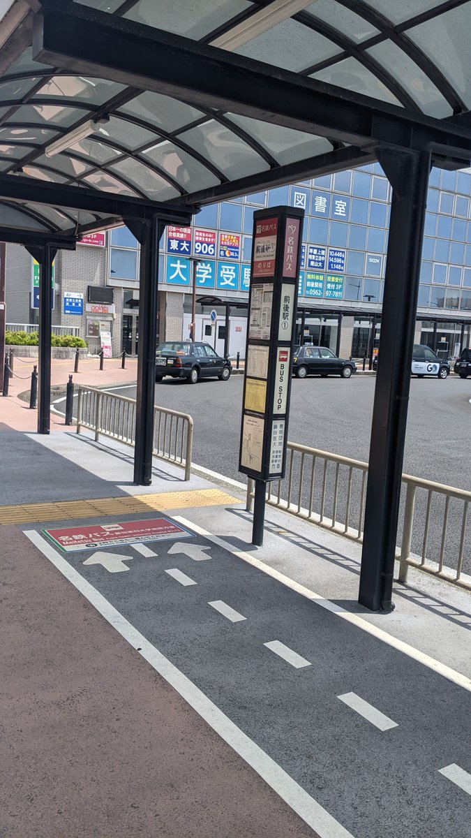 ホテルいずみ(愛知県豊明市)のスタッフ君 tweet media