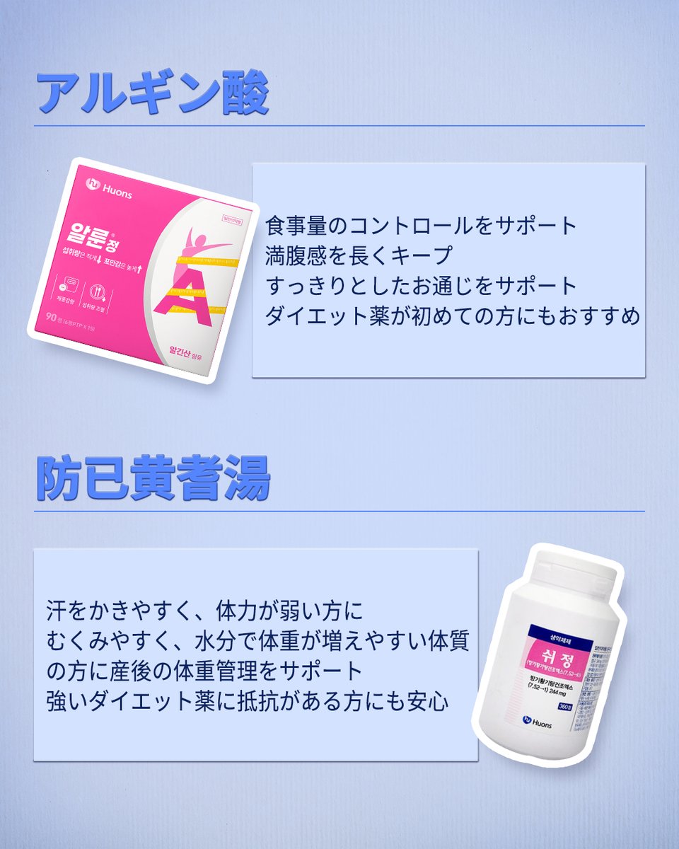 レディヤング薬局【韓国薬局】 tweet media