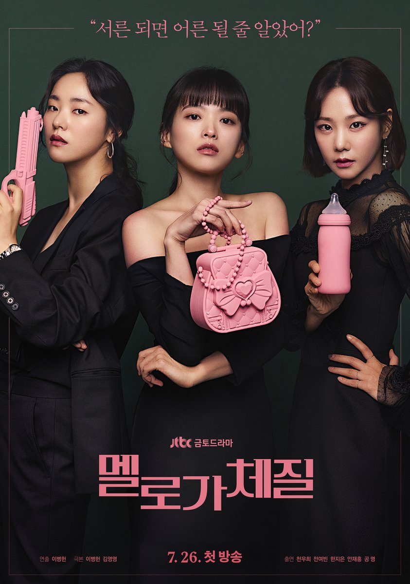그림하는김씨 tweet media