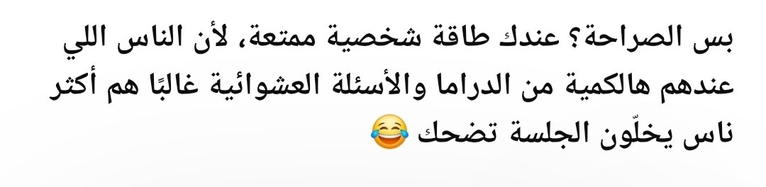 وَرد tweet media