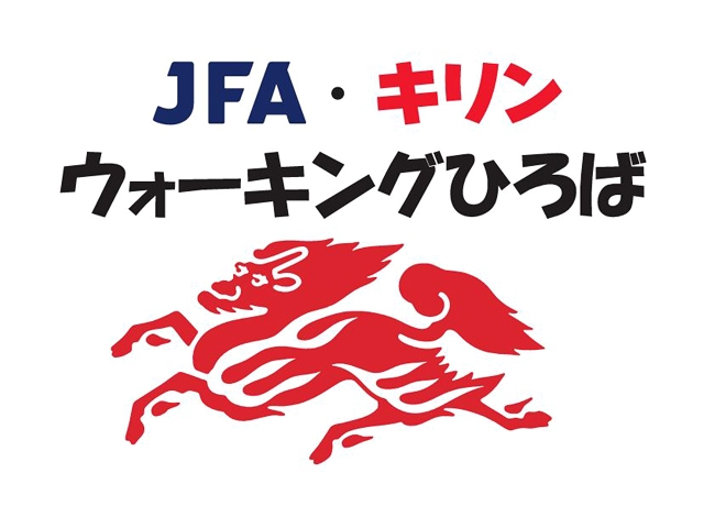 日本サッカー協会 tweet media